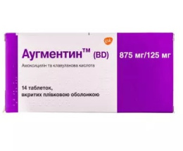 Аугментин (BD) таблетки вкриті оболонкою 875/125мг №14