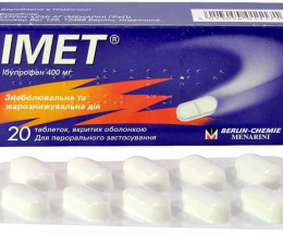Імет таблетки вкриті оболонкою 400мг №20