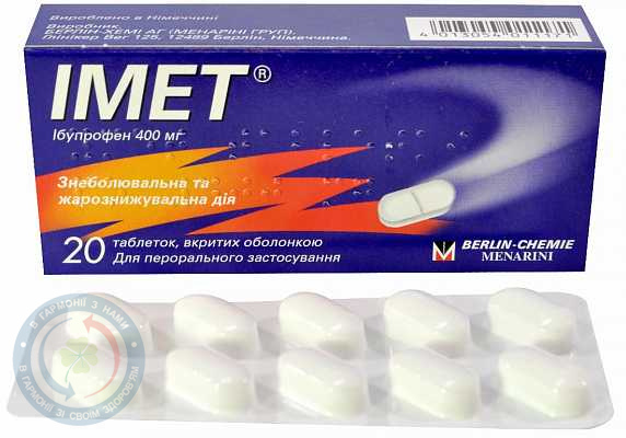Імет Берлін-Хемі