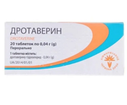 Дротаверин таблетки 0,04 №20