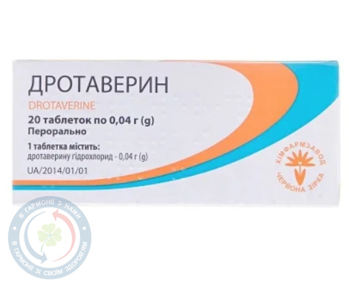 Дротаверин Червона зірка