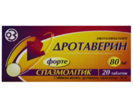 Дротаверин Форте таблетки80мг №20