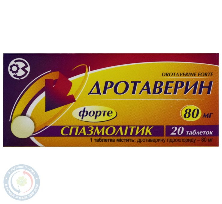 Дротаверин Форте таблетки80мг №20