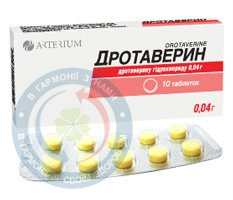 Дротаверин таблетки 40мг №30