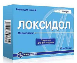 Локсидол розчин для інєкцій 15мг/1,5 №3