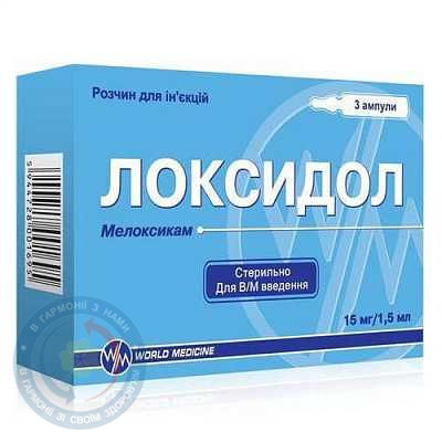Локсидол розчин для інєкцій 15мг/1,5 №3