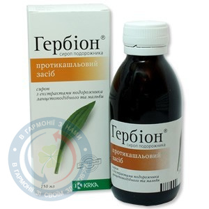 Гербіон Подорожника КРКА