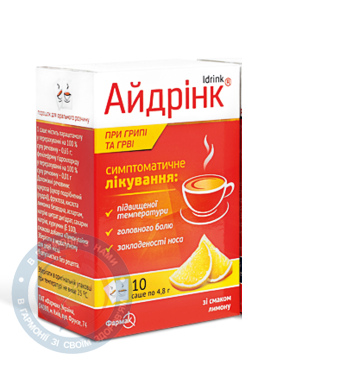 Айдрінк лимон пор. 4,8 саше №10