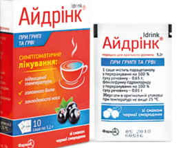Айдрінк чорна смородина пор. 5,2 саше №10
