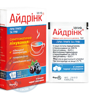Айдрінк чорна смородина пор. 5,2 саше №10