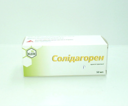 Солідагорен крапліор. 50мл
