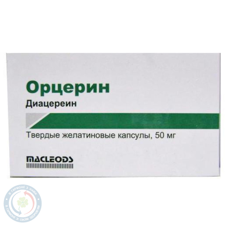 Орцерин капсули 0,05 №30