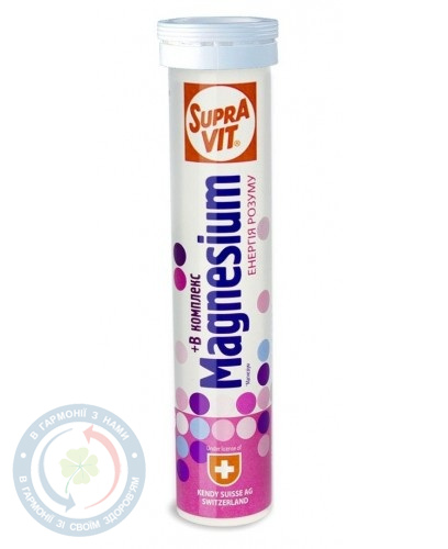 SupraVit Magnesium вітам. таблеткишип. №20