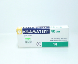 Квамател таблетки вкриті оболонкою 0,04 №14
