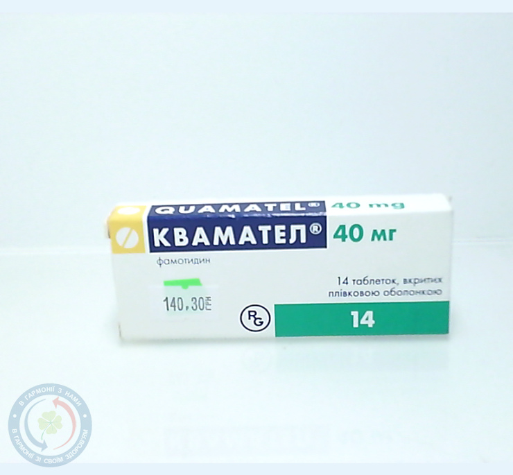 Квамател таблетки вкриті оболонкою 0,04 №14