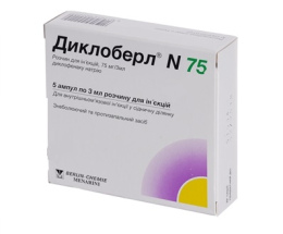 Диклоберл N 75 розчин для інєкцій 75мг/3мл 3мл №5