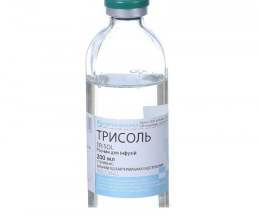 Трисоль розчин для інєкцій 200,0