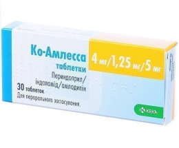 Ко-Амлесса таблетки 4мг/1,25мг/5мг №30