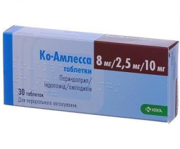 Ко-Амлесса таблетки 8мг/2,5мг/10мг №30