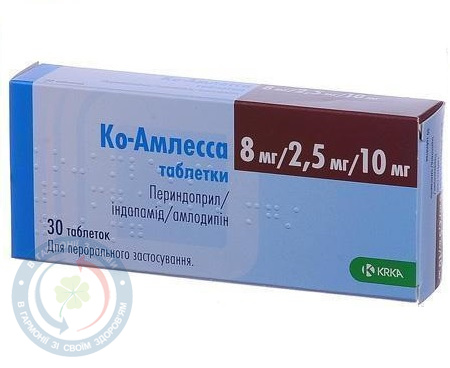 Ко-Амлесса таблетки 8мг/2,5мг/10мг №30