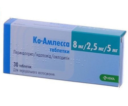 Ко-Амлесса таблетки 8мг/2,5мг/5мг №30