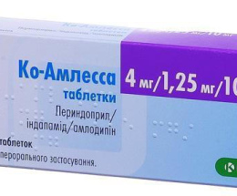 Ко-Амлесса таблетки 4мг/1,25мг/10мг №30
