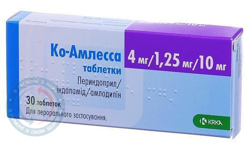 Ко-Амлесса таблетки 4мг/1,25мг/10мг №30