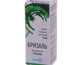 Бризаль сусп. 10мг/5мг