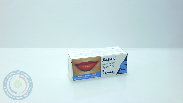 Ацик крем 5% 2,0