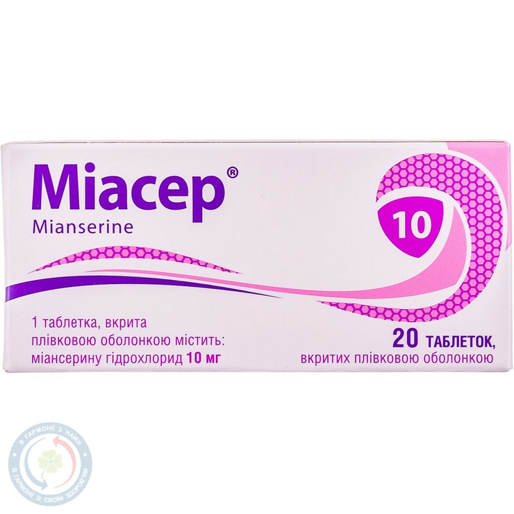 Міасер Рівофарм
