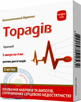 Торадів розчин для інєкцій 5мг/мл №5