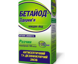 Бетайод-Здоров'я розчин 100мг/мл фл. 50мл