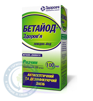 Бетайод-Здоров'я розчин 100мг/мл фл. 50мл