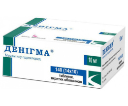 Денігма таблетки 100мг №140