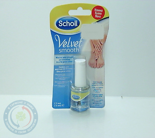SCHOLL олія для нігтів 7,5мл