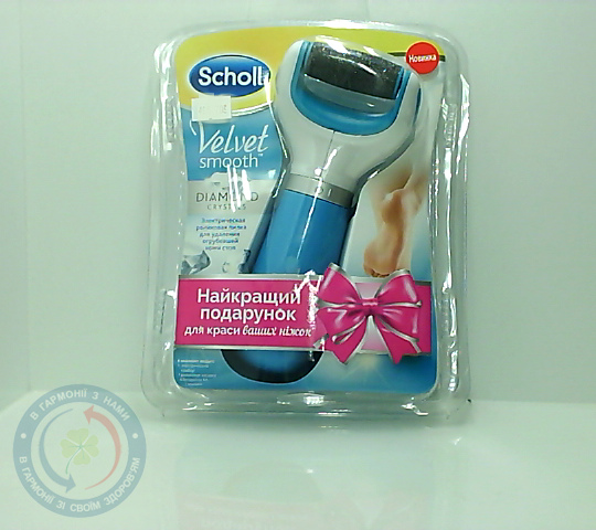 SCHOLL Пилка для ніг електро. голуба