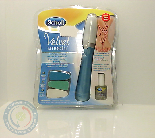 SCHOLL Пилка для нігтів електр. 