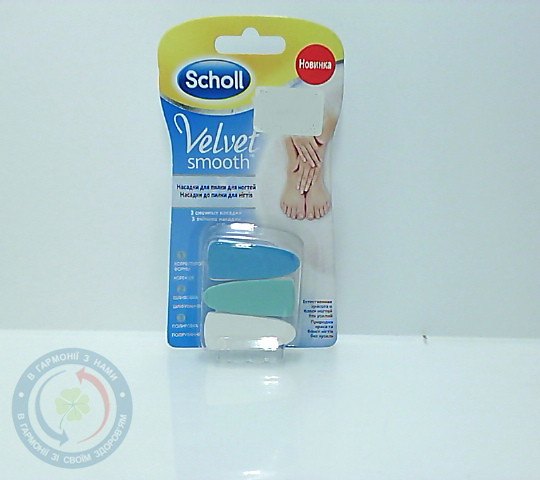 SCHOLL змін. насадки д/пилки для нігтів №3