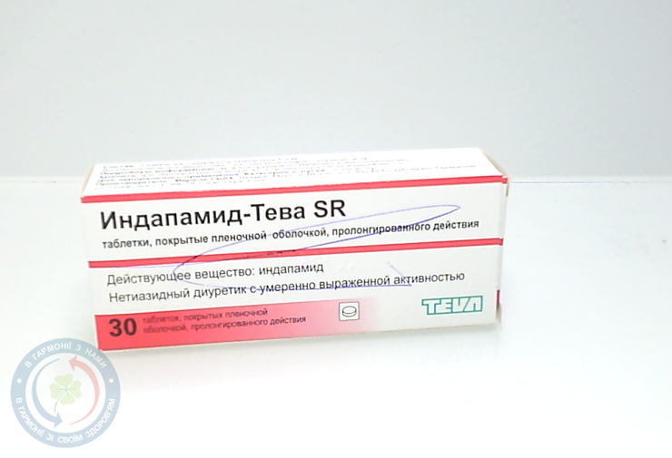 Індапамід-тева SR таблетки пролонгованої дії 1,5 мг №30