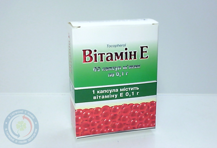 Вітамін Е капсули 0,1 №60