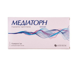 Медіаторн розчин для інєкцій 1,5%-1,0 №10