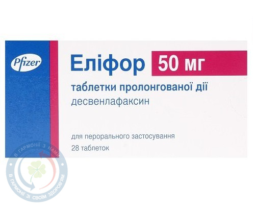 Еліфор таблетки вкриті оболонкою 50мг №28