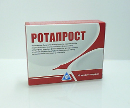 Ротапрост капсули №30