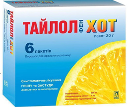 Тайлолфен Хот Порош д/ор розчину по 20 г у пак №6