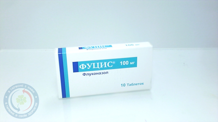 Фуцис таблетки 100мг №10