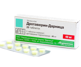 Дротаверин-Дарниця таблетки 40мг №20