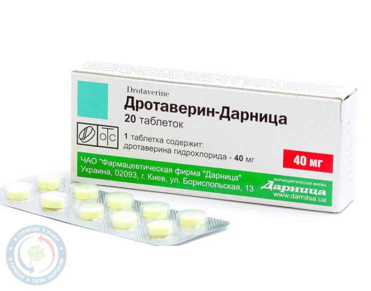 Дротаверин-Дарниця таблетки 40мг №20