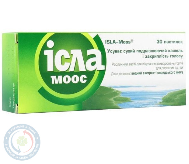Ісла-Моос пастилки 80мг №30