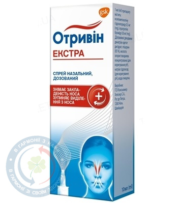 Отривін Екстра спрей назальний доз. 0,1% 10мл