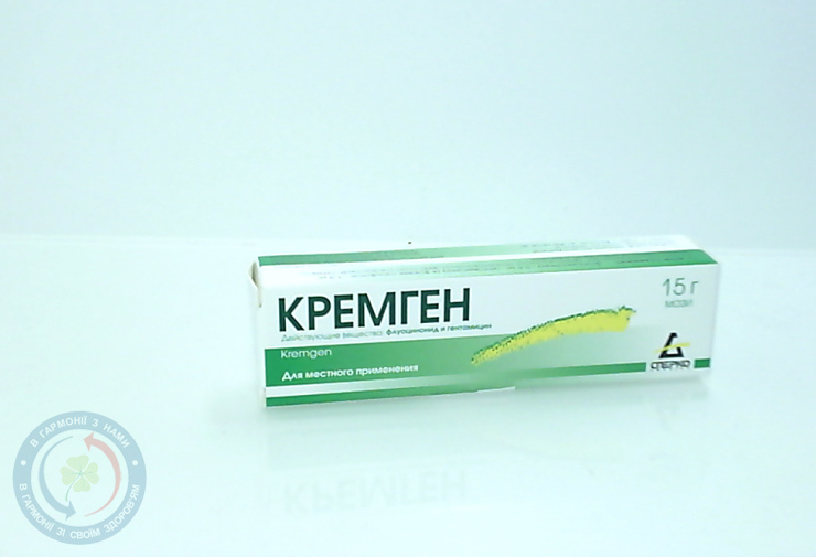 Кремген мазь 15,0